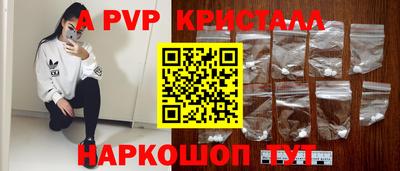 мдма Апшеронск