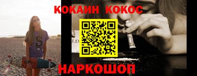 кокаин колумбия Апрелевка