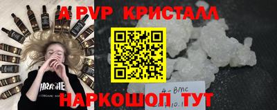 кокс Бугуруслан