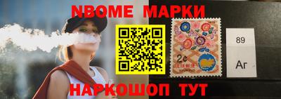 спиды Аргун