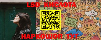 гашишное масло Бузулук