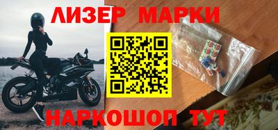 кокаин колумбия Апрелевка