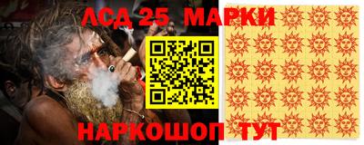 спиды Аргун