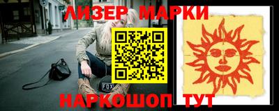 гашишное масло Бузулук