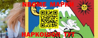 мдма Апшеронск