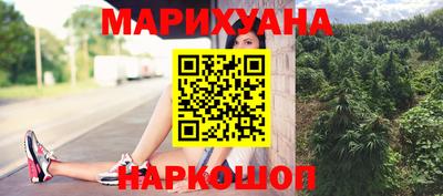 трава Будённовск