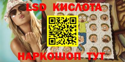 гашишное масло Бузулук