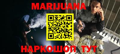 гашишное масло Бузулук