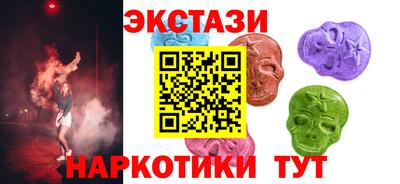 мдма Апшеронск