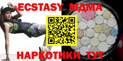 мдма Апшеронск