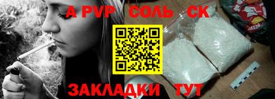 кокаин колумбия Апрелевка