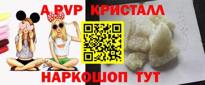 мдма Апшеронск