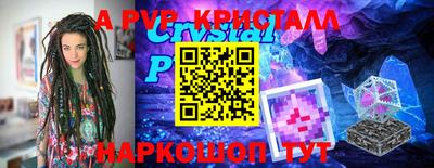 мдма Апшеронск