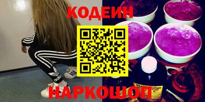 кокаин колумбия Апрелевка