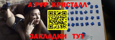 спиды Аргун