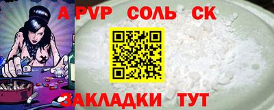 МДМА Абакан