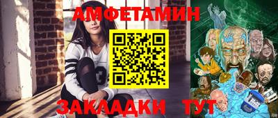 спиды Аргун