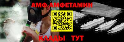 трава Будённовск