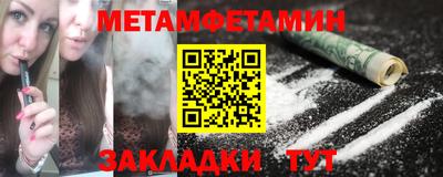спиды Аргун
