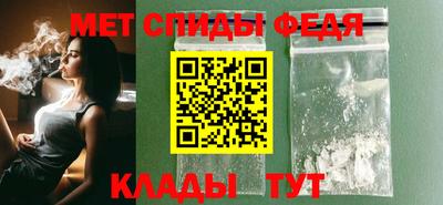 спиды Аргун