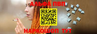 спиды Аргун