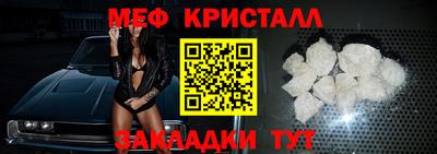мдма Апшеронск