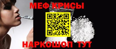 мдма Апшеронск