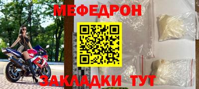 мдма Апшеронск