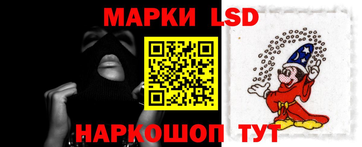 LSD-25 экстази ecstasy Конаково