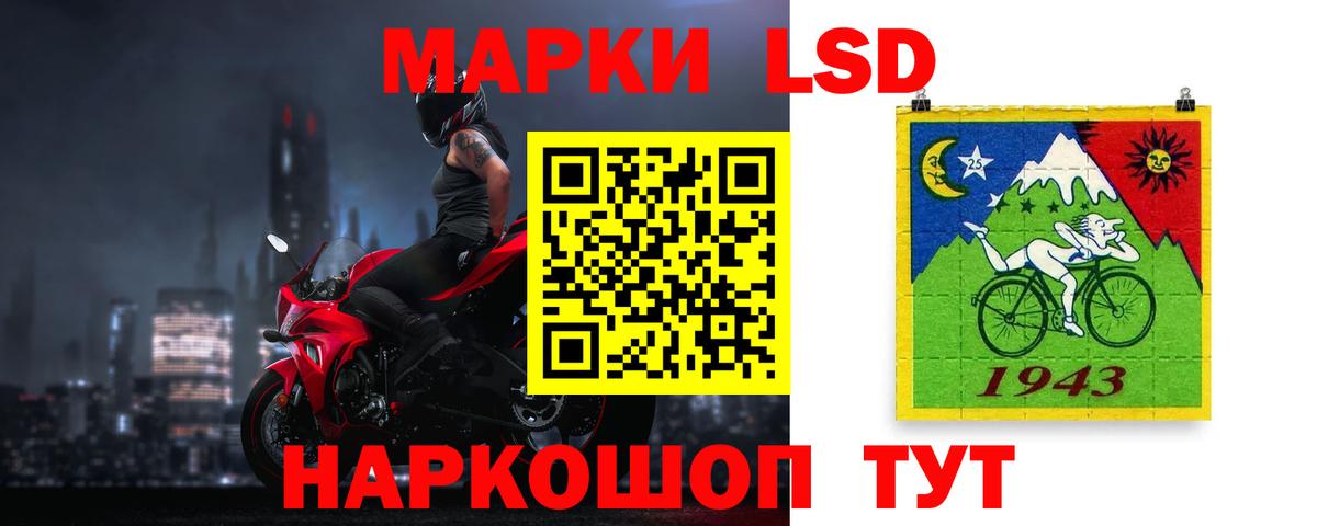 LSD-25 экстази ecstasy  ЛСД экстази кислота  Конаково 