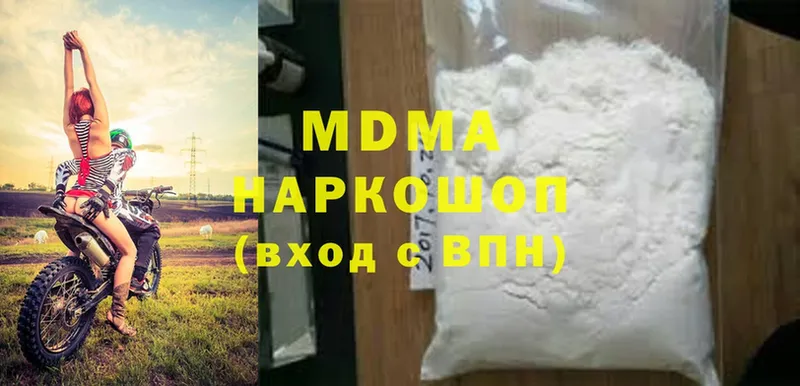 МДМА молли  магазин продажи   Конаково 