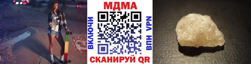 МДМА кристаллы Конаково