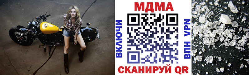 МДМА молли  магазин  наркотиков  Конаково 