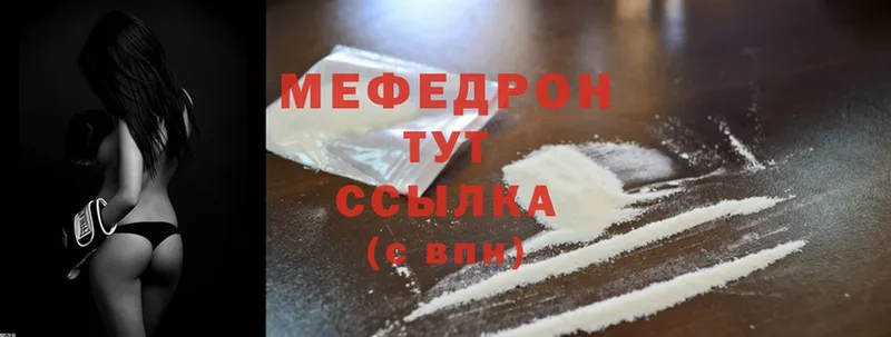 Мефедрон 4 MMC  blacksprut зеркало  Конаково 