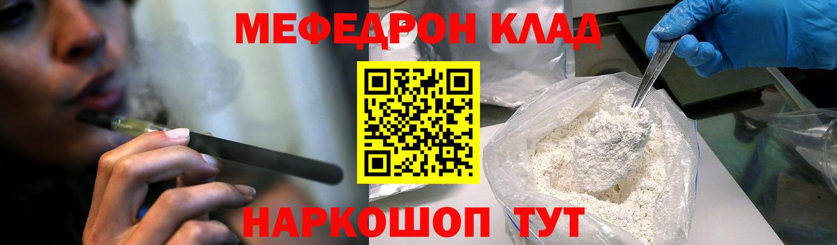 КЕТАМИН Конаково