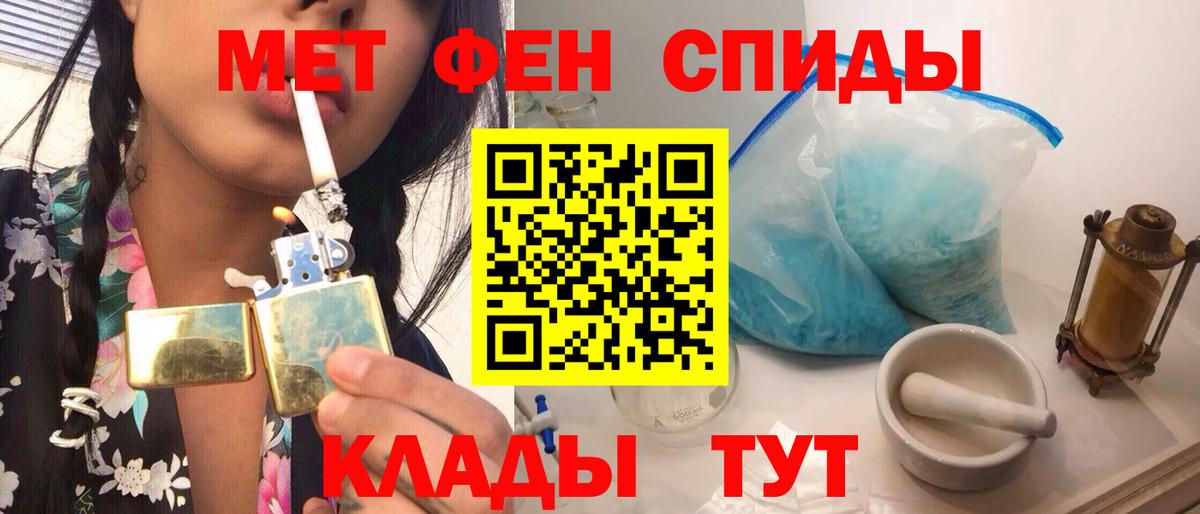 Метамфетамин пудра  МЕТАМФЕТАМИН  Конаково 