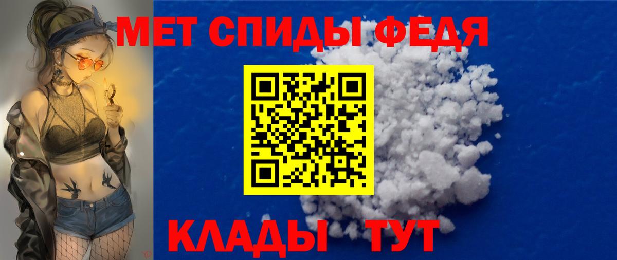Конаково  МЕТАМФЕТАМИН Methamphetamine  МЕТАМФЕТАМИН  Вход с VPN 