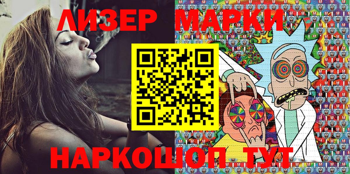 Ешки  А ПВП  Гашиш  Вход с VPN  Меф  Ketamine  Гашик  25-NBOMe  Купить наркотики  Конаково  Бошки Шишки  Конопля 