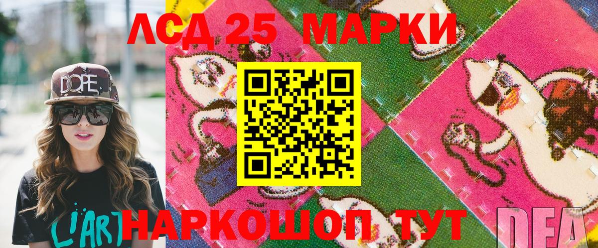 Марки N-bome 1,8мг  Конаково  Марки N-bome 1,8мг 