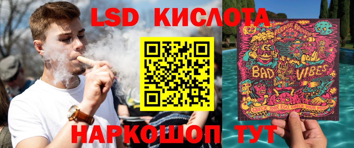 Марки 25I-NBOMe  Марки N-bome 1,5мг  Марки N-bome 1,5мг  Вход с VPN  Конаково 