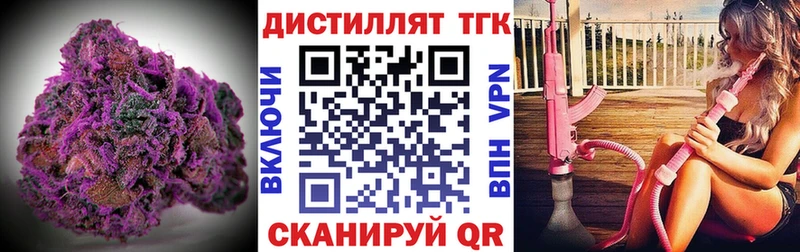 Дистиллят ТГК концентрат  blacksprut ссылка  Конаково 