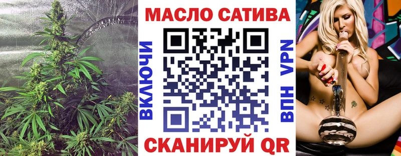 ТГК вейп с тгк Конаково