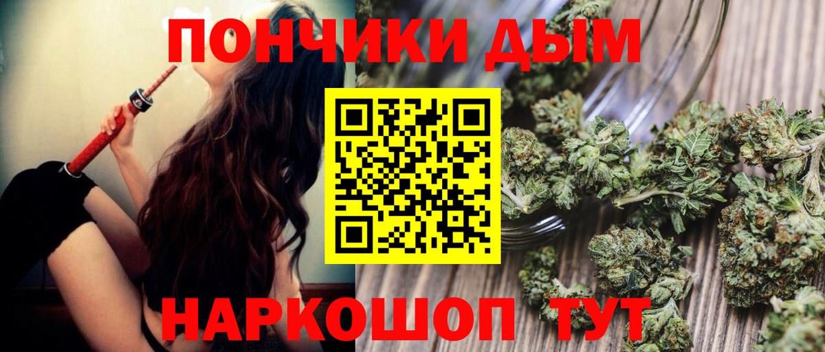 Бошки марихуана конопля Конаково