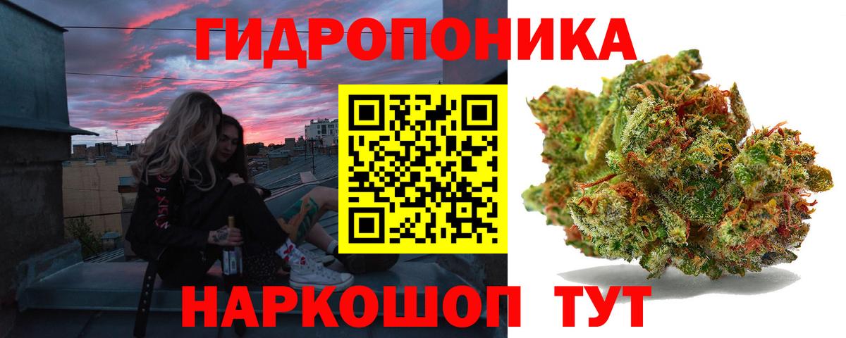 Мефедрон   Гашиш  Бошки Шишки  Конаково  МЕФ кристаллы  LSD-25 