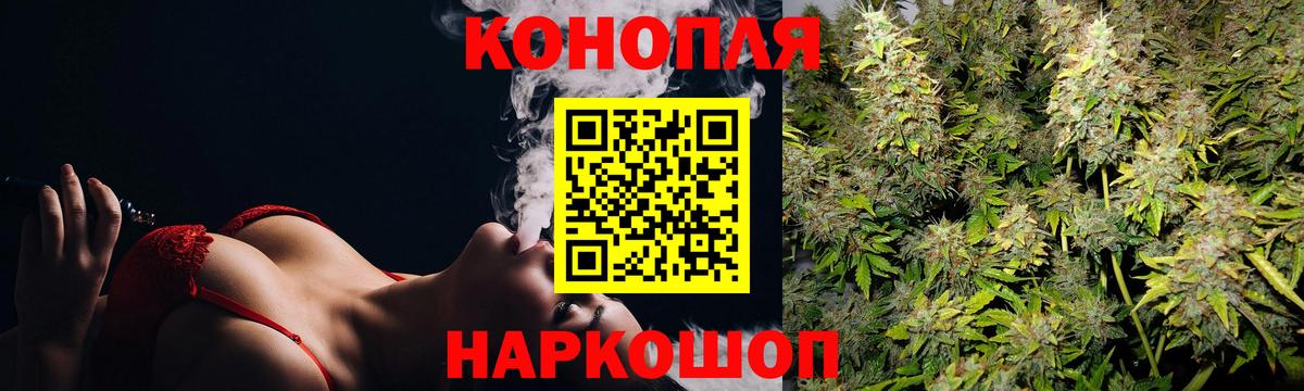 Бошки марихуана гибрид  Конаково  Конопля семена  Каннабис AK-47 