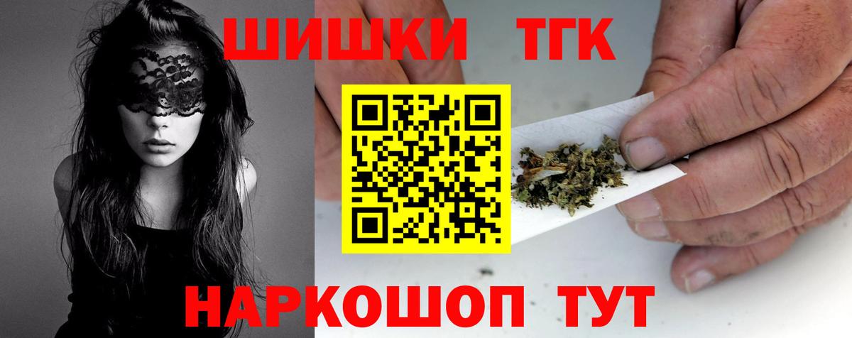 Конопля индика Конаково